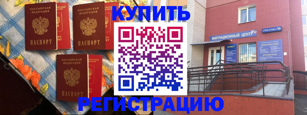 форма 3 в Пятигорске